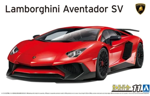 Aoshima 1/24 2015 Lamborghini Aventador -Best Toy Discount Store AOS6120