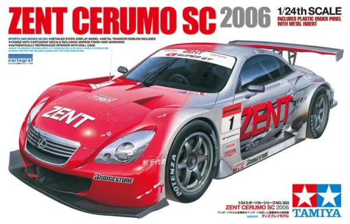 Tamiya 1/24 2006 ZENT CERUMO SC -Best Toy Discount Store TAM24303